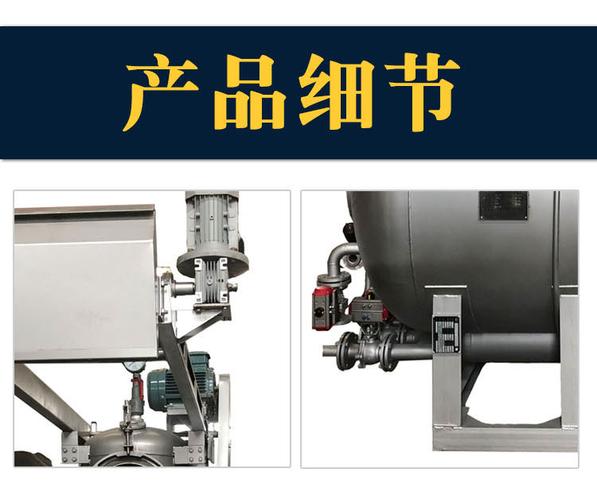 htai科技厂家供应纺织印染机械高温高压珍宝缸溢流染色机